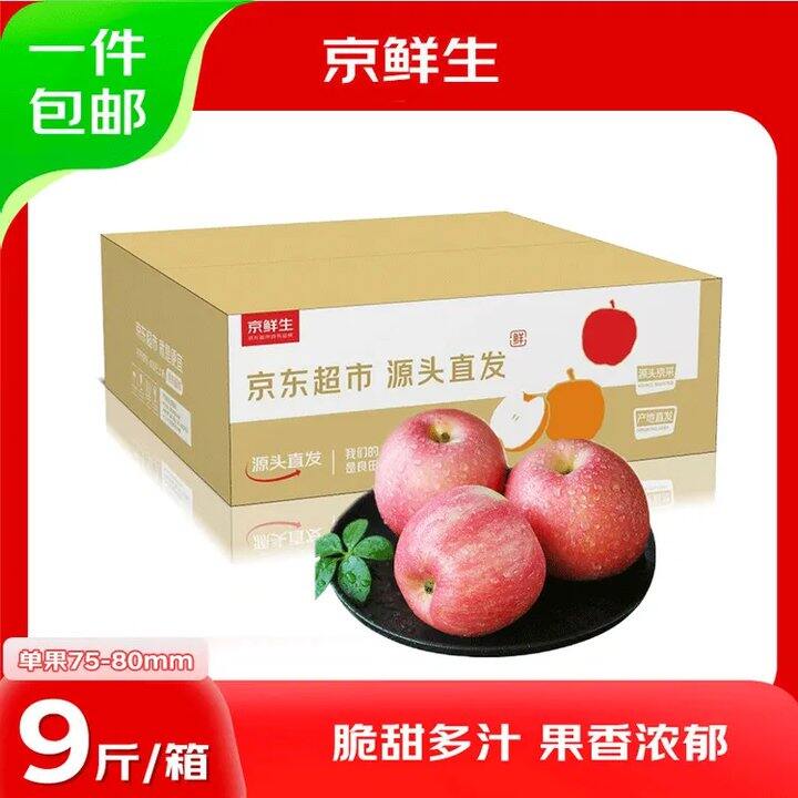 35.8💰京鲜生 烟台红富士苹果 
净重9斤 单果75-80mm