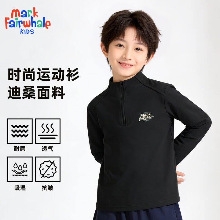 马克华菲 儿童拉链衫/直筒裤💰24.9