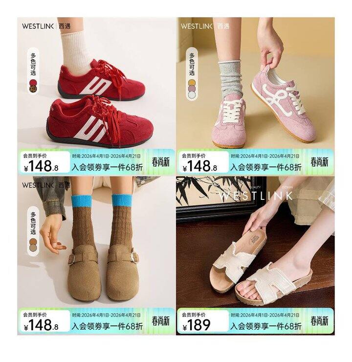 很好看，西遇鞋子合集  69起❗️超好价