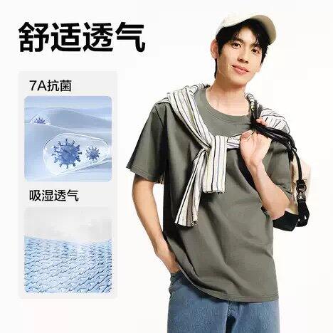 网易严选100%纯棉T，24/件