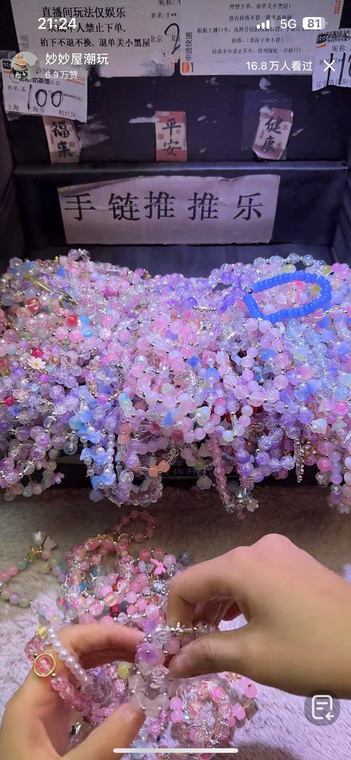 不知道这种直播有什么可看的