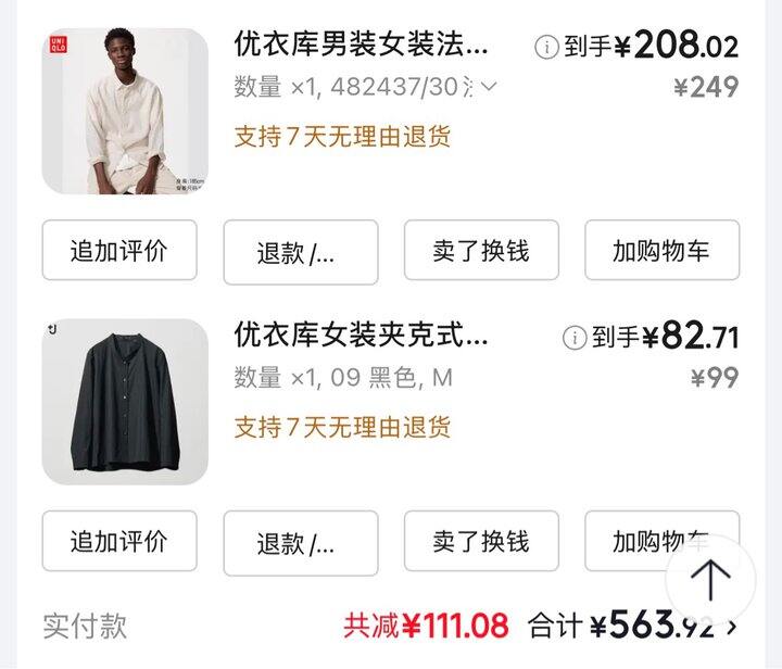 建设一下路口