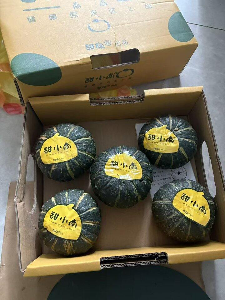 【甜小南贝贝南瓜】板栗味 2.3斤/4-7个果 
实付💰19.9；其它平台29.9