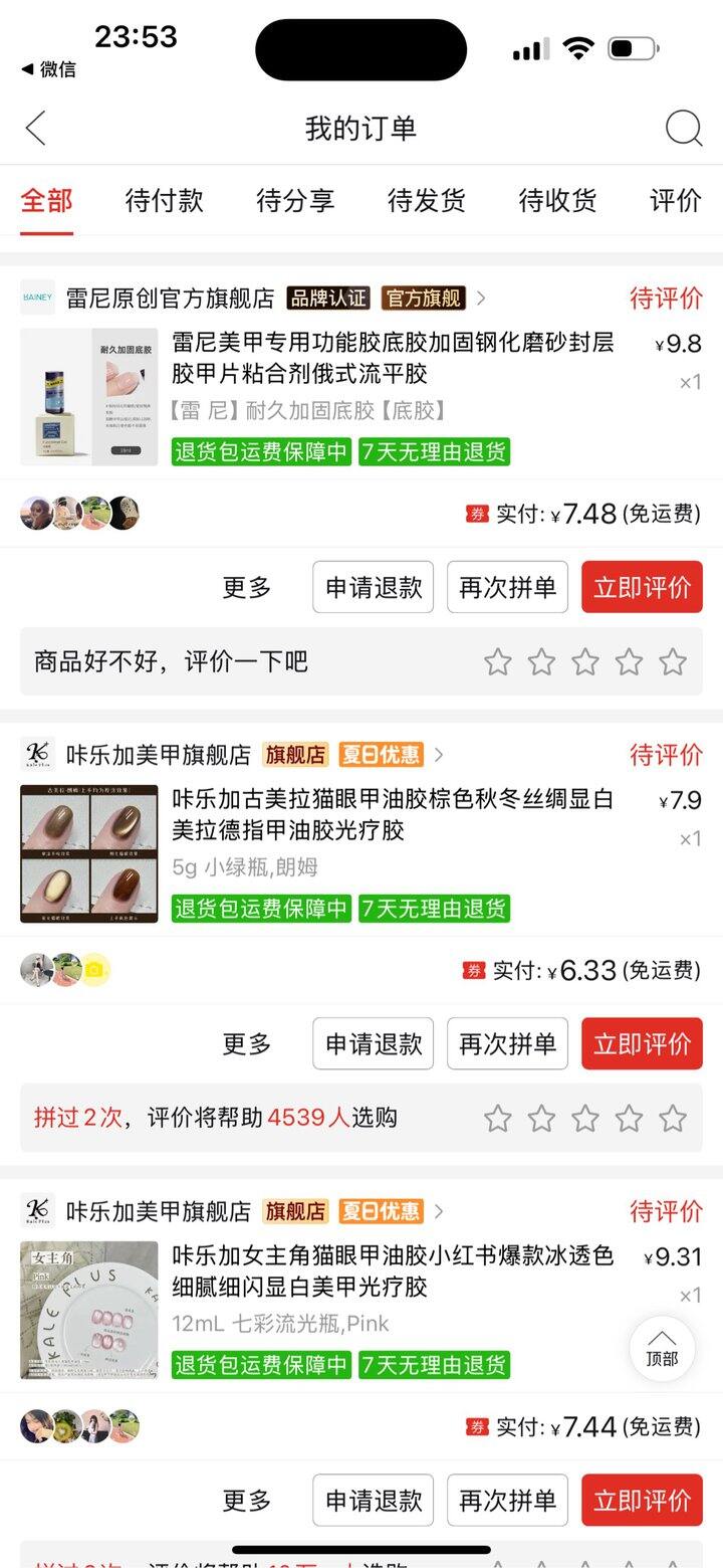 夏天开始自己做脚指甲的分享