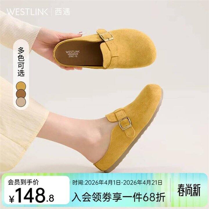 西遇 休闲勃肯半拖鞋💰69.5，之前87.5