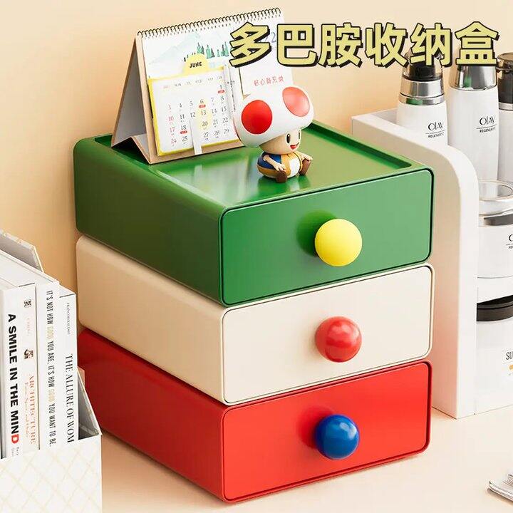 5.3/个❗️洋臣 多巴胺桌面收纳盒子