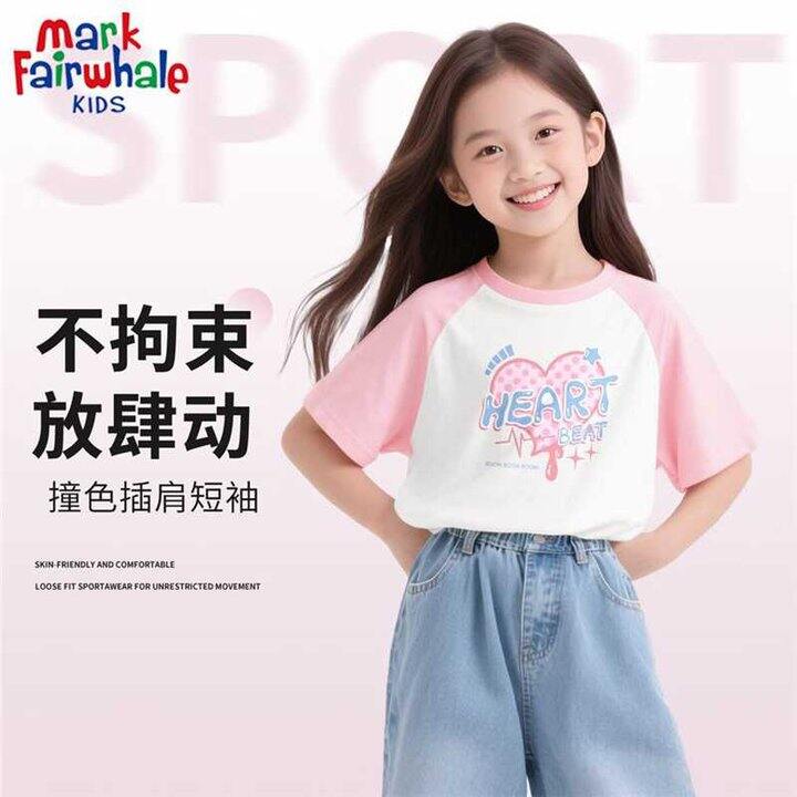 马克华菲 男女童纯棉潮流T恤