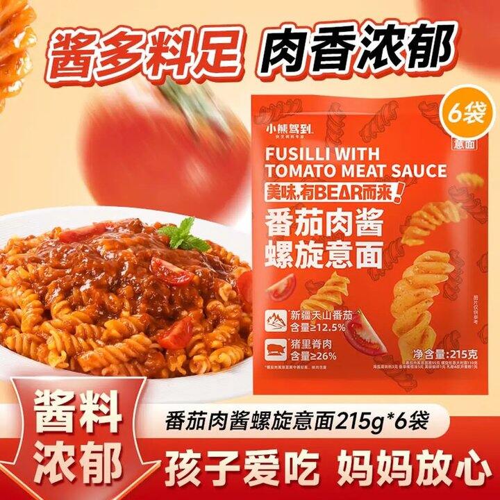 小熊驾到 肉酱螺旋意面，6.6