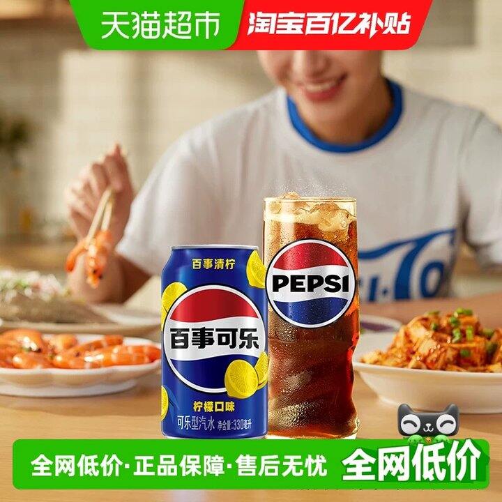 【碳酸饮料/鲜牛奶组合/挂耳咖啡】