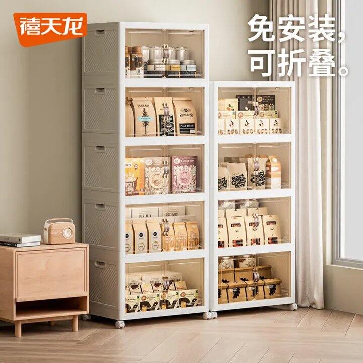 禧天龙 双开门折叠4层收纳柜💰99