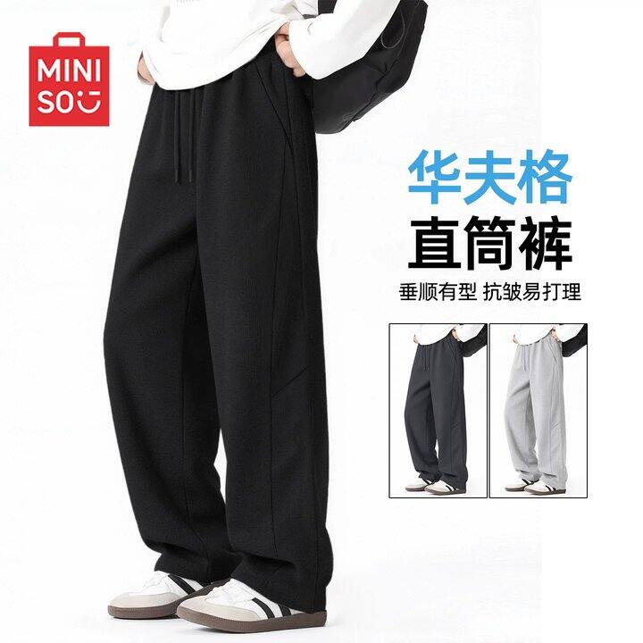 名创优品男休闲裤💰33.9，之前79