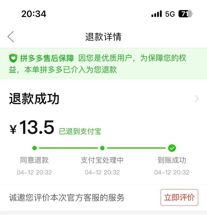 人还不能过于心软