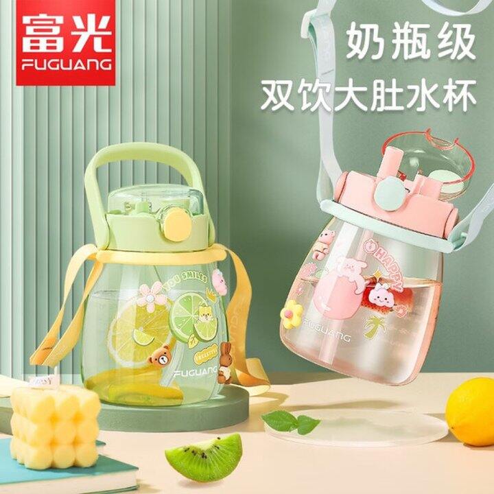 富光水杯抄底价