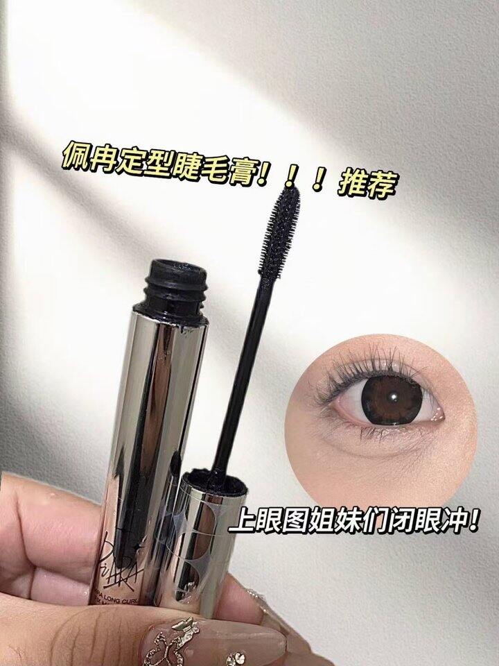 piara睫毛膏