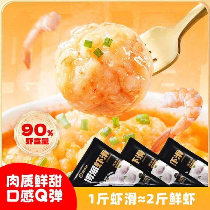 海底捞火锅食材🈴集