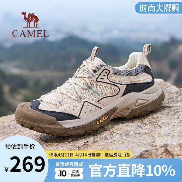 骆驼户外鞋登山鞋🥾159