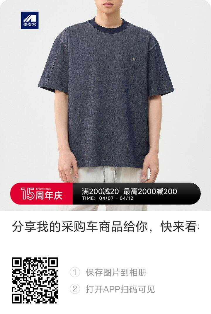 互助，还差两个。可回点