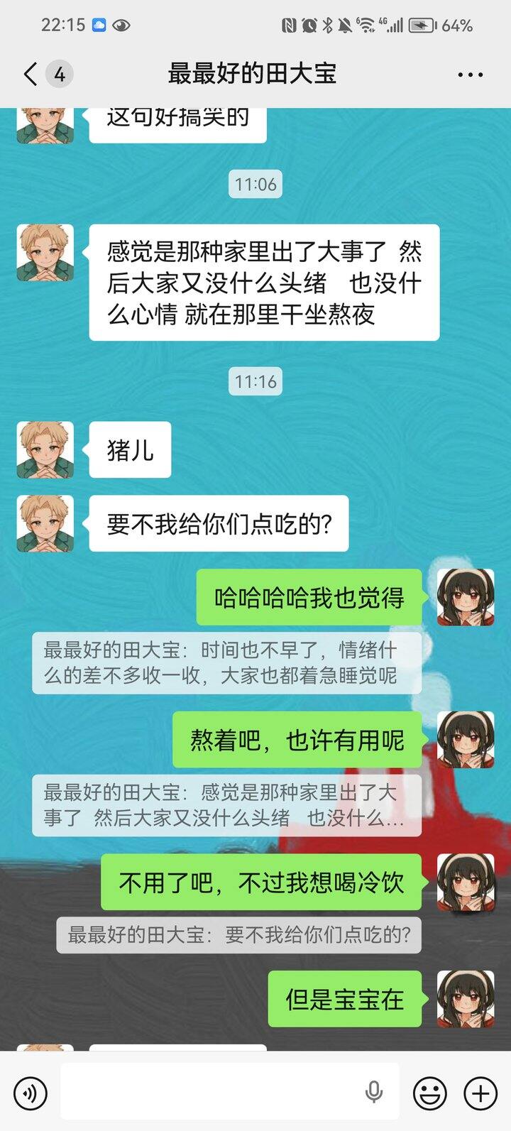 今天我一个人在家带娃
