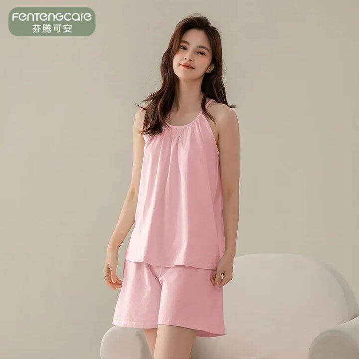 芬腾可安 家居服💰49