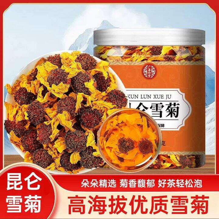 昆仑雪菊