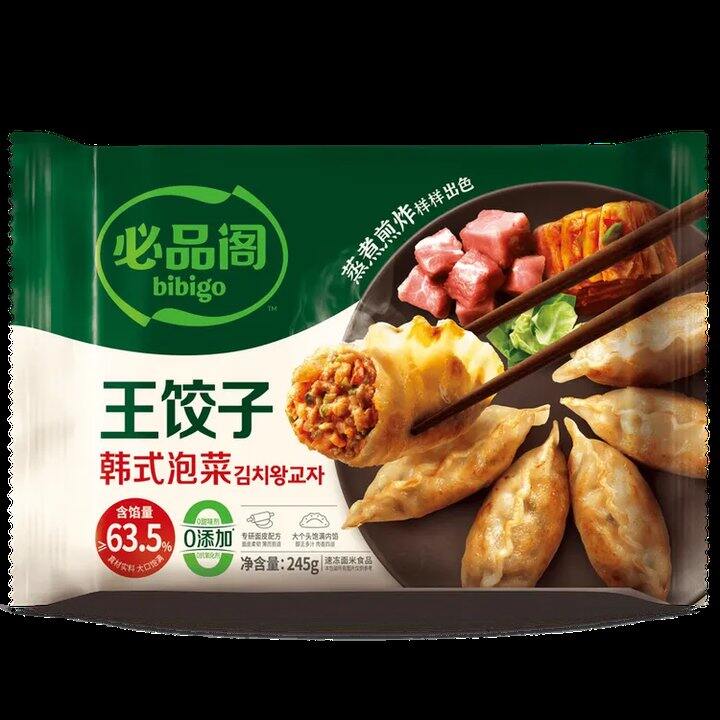 8.6/袋必品阁王饺子