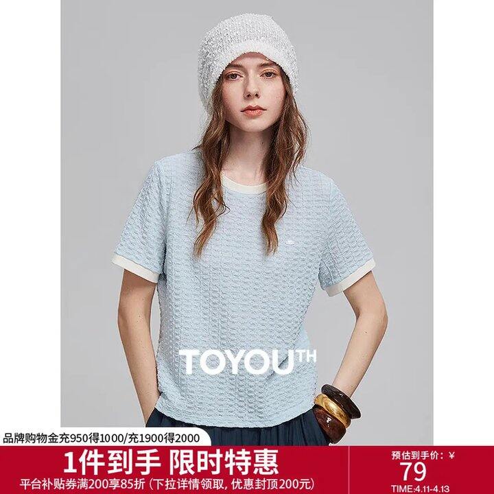 初语女装！55折，可直接单买