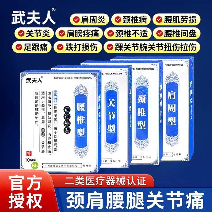 这是真的有效！武夫人，15.9💰