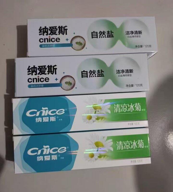 2.65/支纳爱斯牙膏