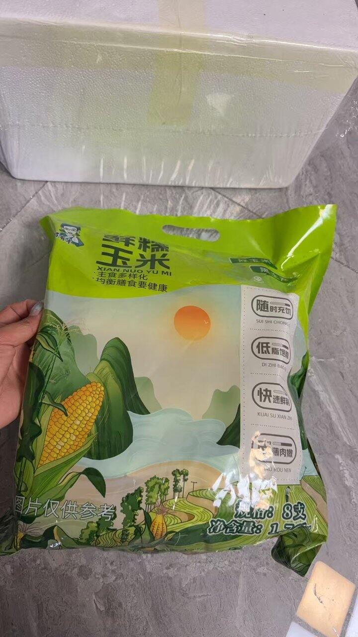 邹有才甜糯玉米🌽