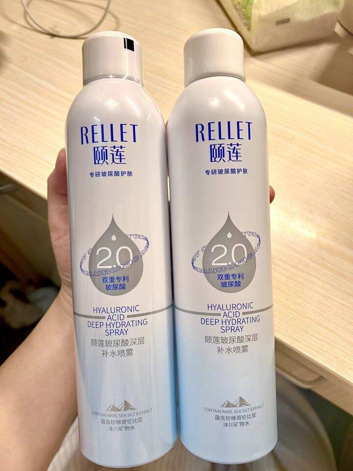 颐莲官方2.0喷雾💰33.5，升级版！