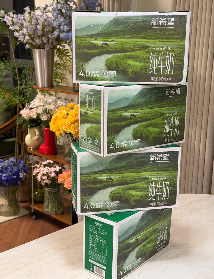 新希望高端牛奶