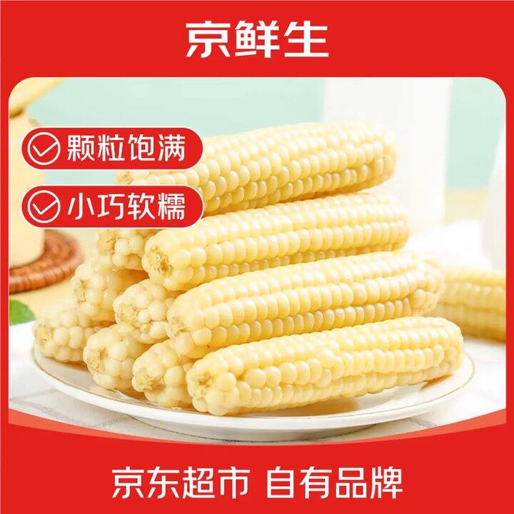 适合减肥或娃吃！14.8