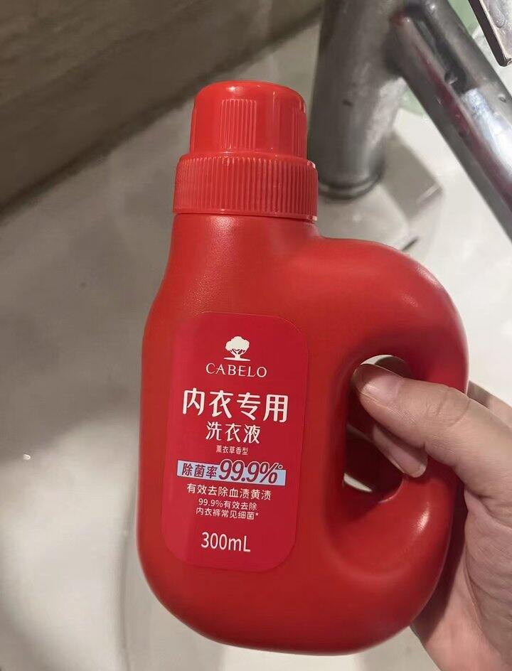 胖东来同款49巨款！卡蓓诺内衣液，6💰