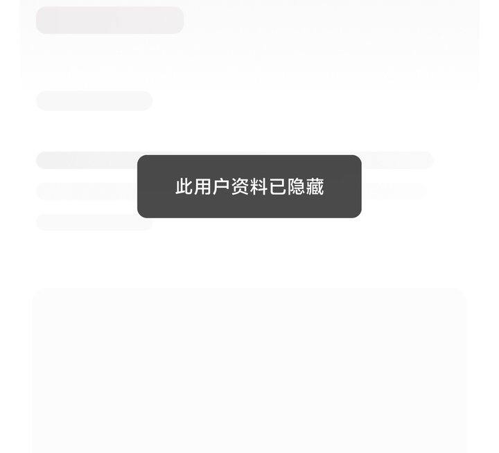 视奸前任date app