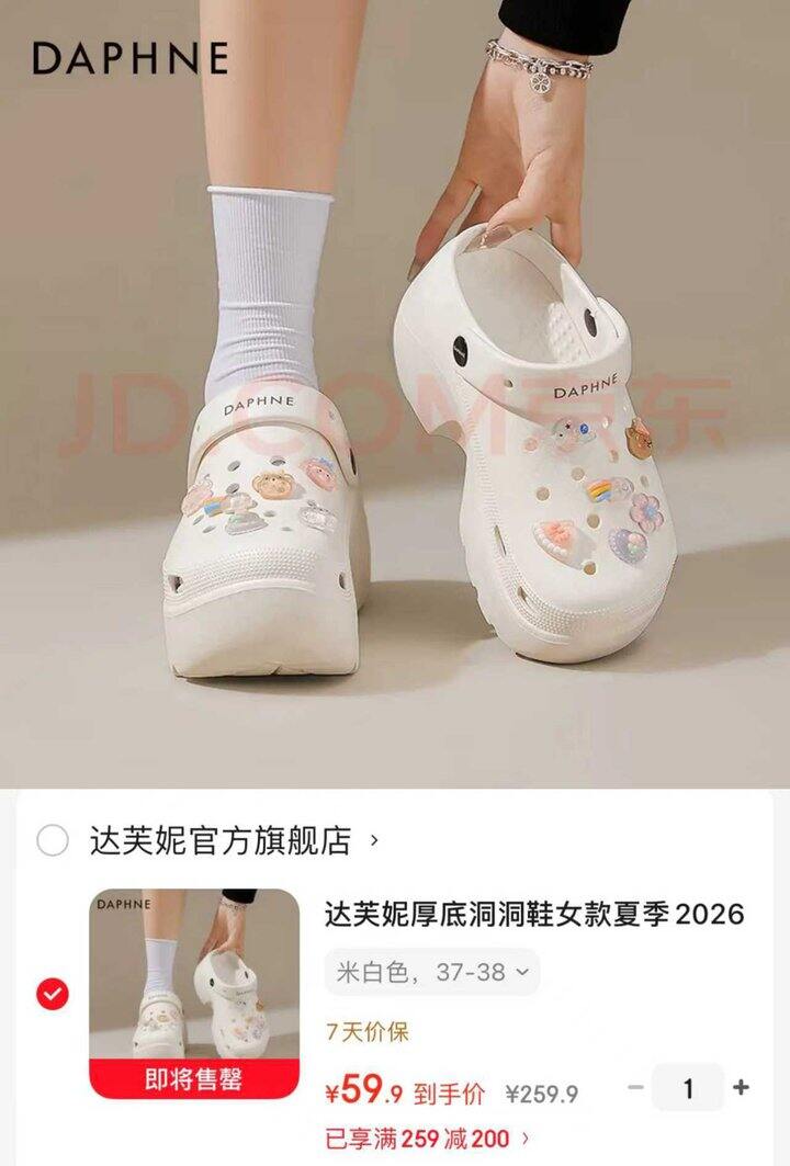 达芙妮春秋单鞋任选