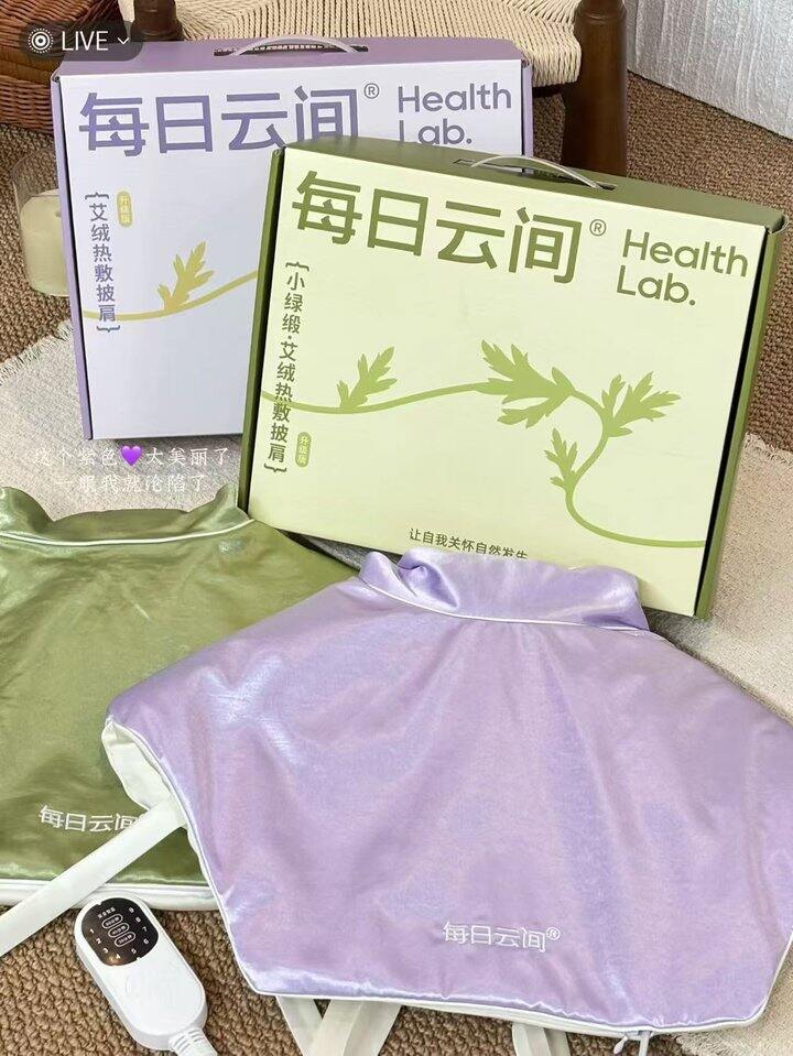 每日云间发热披肩 169