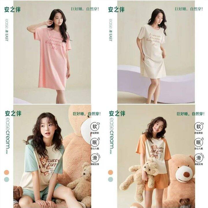 安之伴 巨凉感纯棉印花睡裙💰44.9