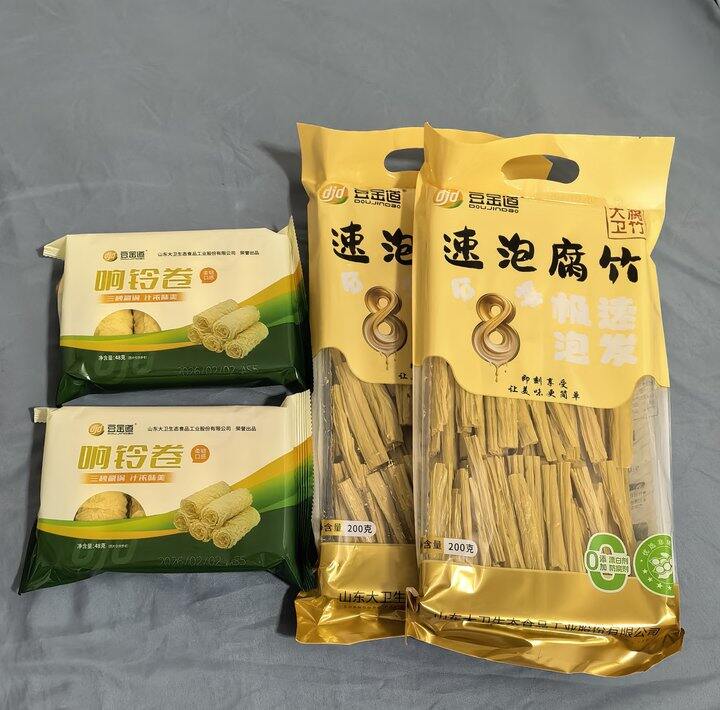 出豆制品，10r不包u