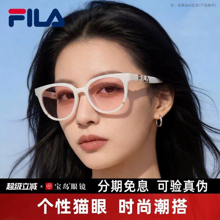有水！FILA斐乐太阳镜💥75