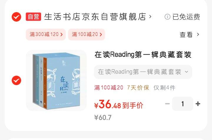 《在读》！大孩子与成人的阅读盛宴！