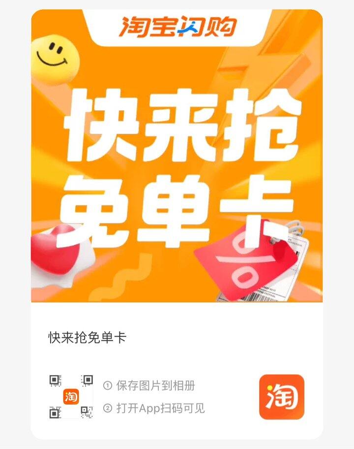 送一张奶茶卡~🧋