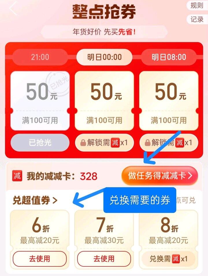 🍎草原旭日牛肉干70.3🉐净重500g