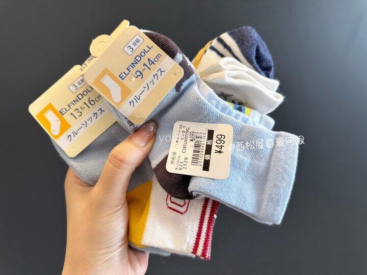 西松屋春夏款儿童袜！💰2+