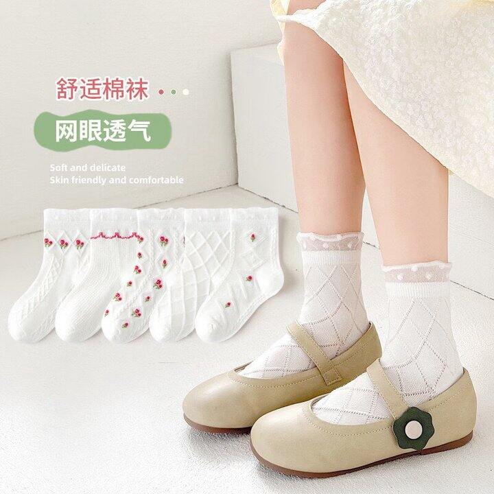 卡拉美拉 儿童网眼透气棉袜💰1.99/双