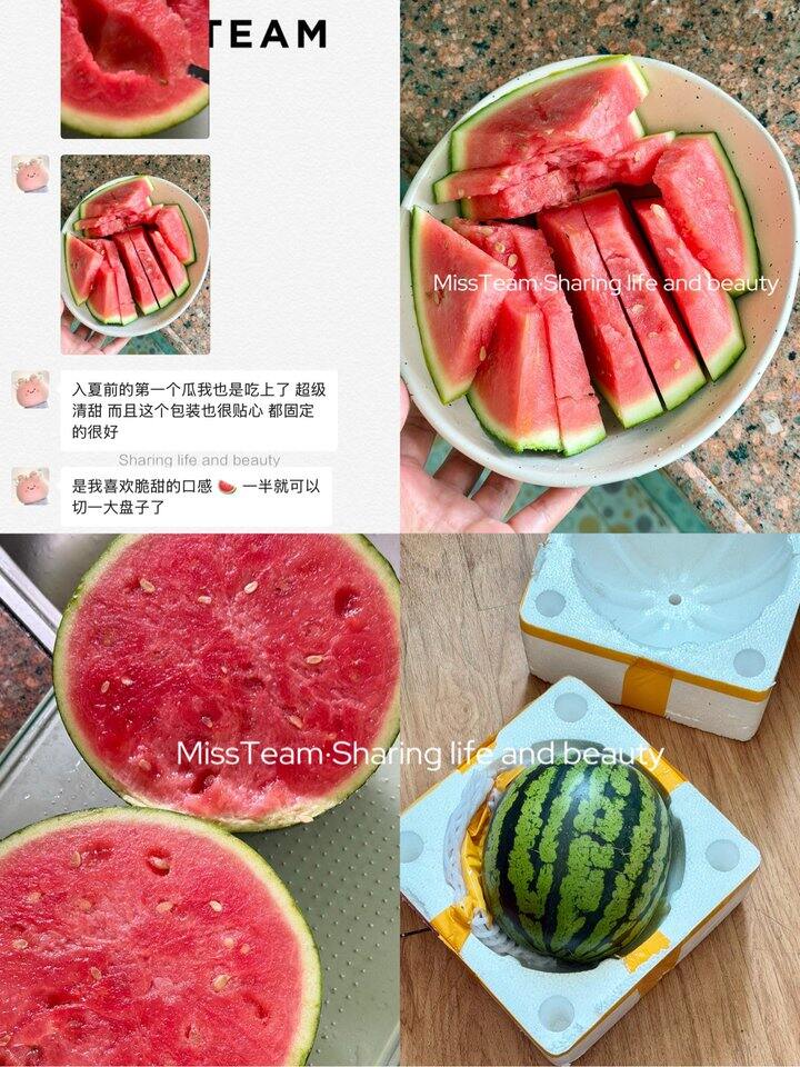 正宗麒麟大西瓜！💰2+