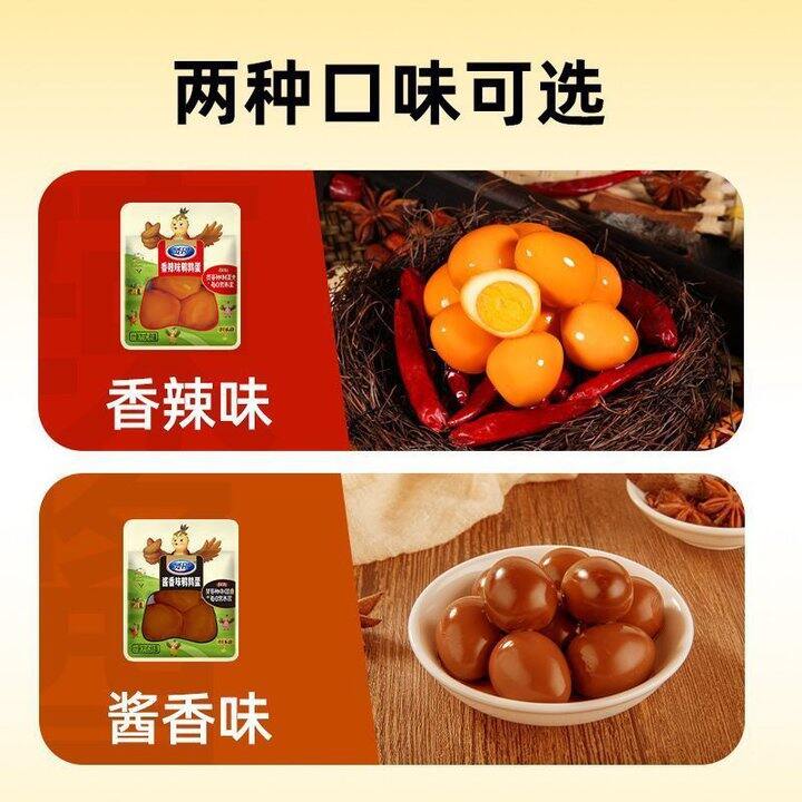 🍎贤哥鹌鹑蛋 0.28/个