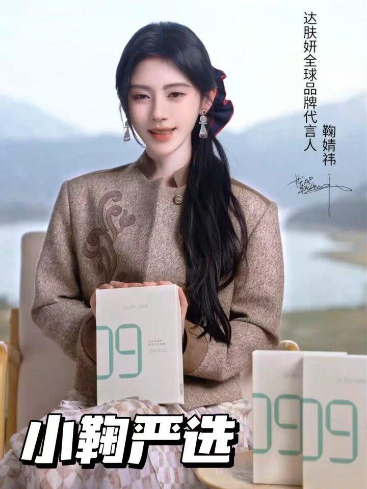 ❗️4r/片达肤研𝐁𝟓面膜