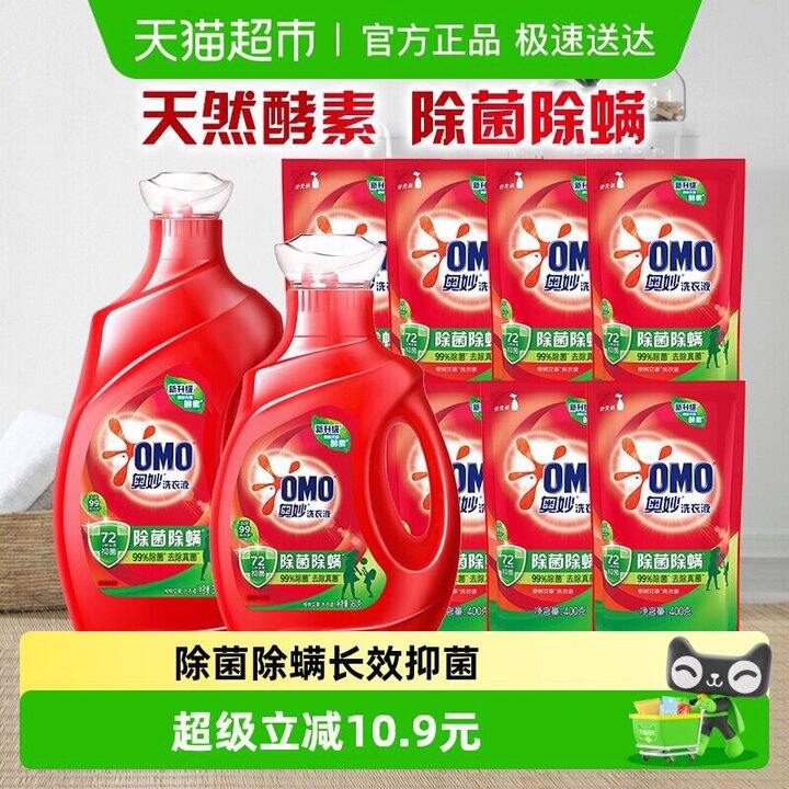 奥妙除菌除螨洗衣液