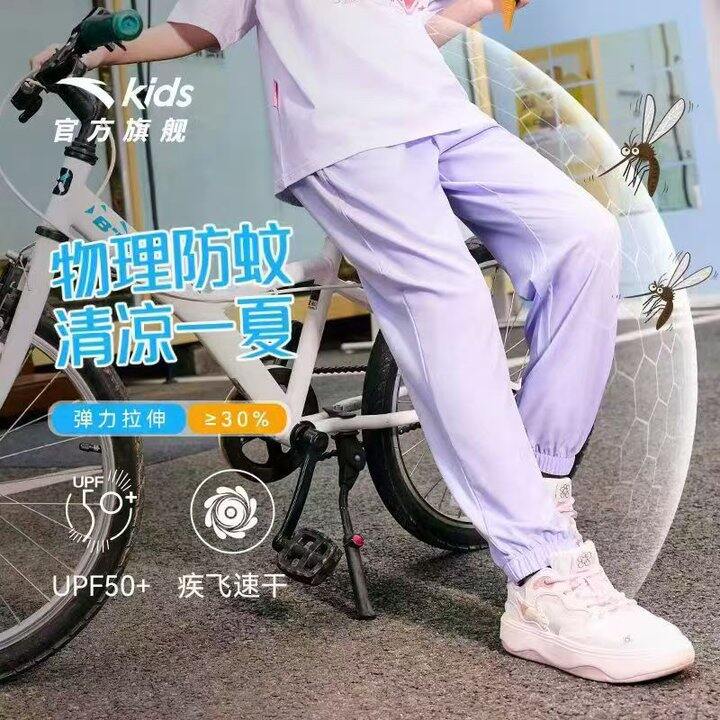 安踏男女童裤子💰52元