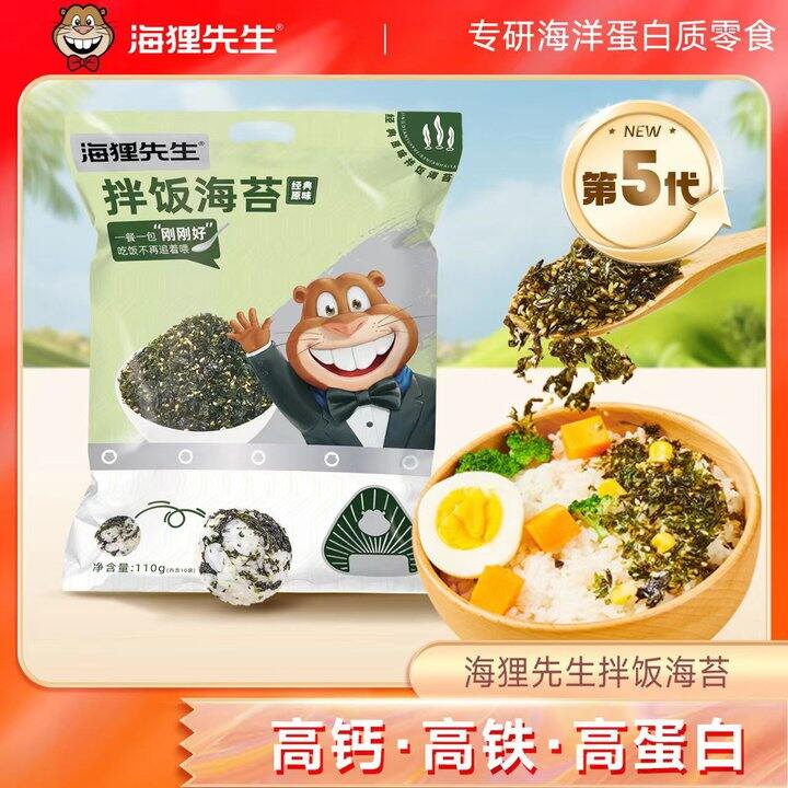 🍚海狸先生 ，1.7